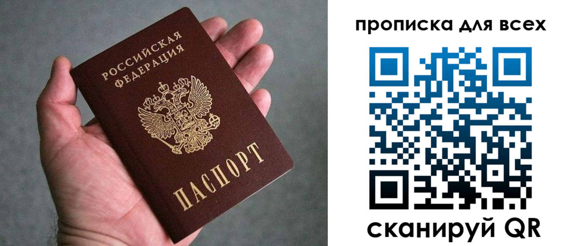пропишу в квартире в Пионерском