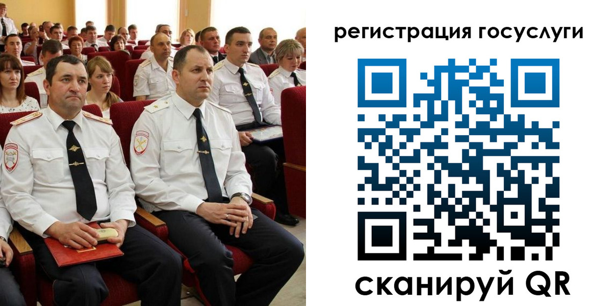 прописка в Пионерском